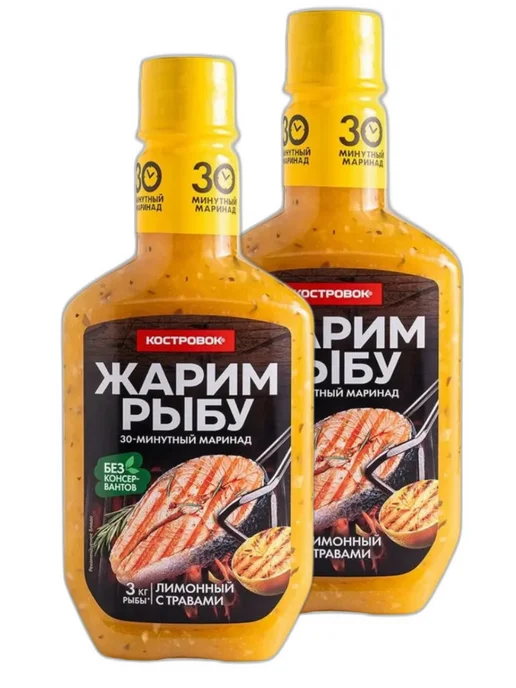 Маринад лимонный с травами, 2шт по 300 г, 2 шт, 300 г, фото 5