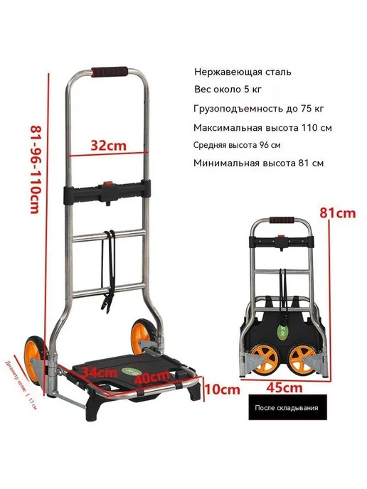 машина Нержавеющая сталь, в упаковке 5,5 кг