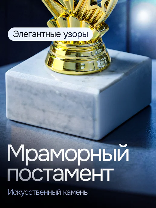 Это всё мне? Подарок статуэтка для награждения, желтый, фото 2
