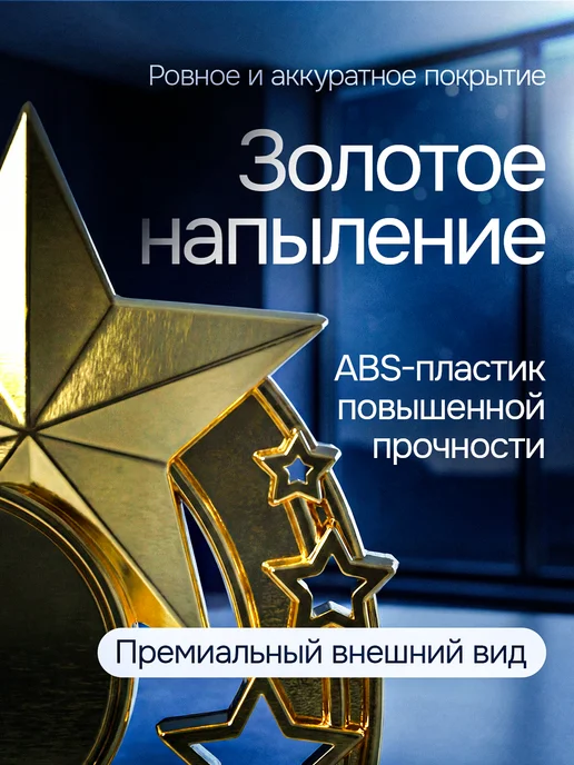 Это всё мне? Подарок статуэтка для награждения, желтый, фото 3
