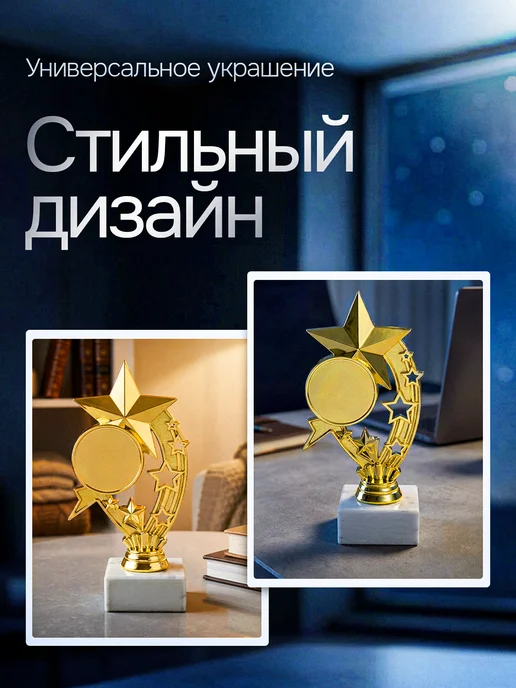 Это всё мне? Подарок статуэтка для награждения, желтый, фото 5