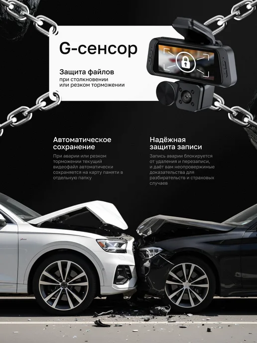 FILTEC Видеорегистратор для автомобиля с тремя камерами, черный, фото 2