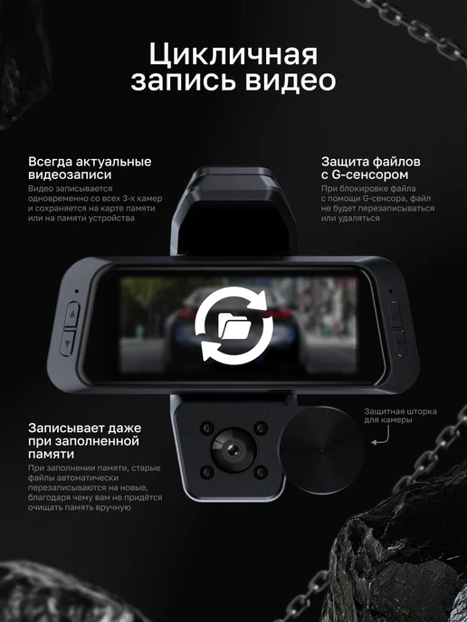 FILTEC Видеорегистратор для автомобиля с тремя камерами, черный, фото 3