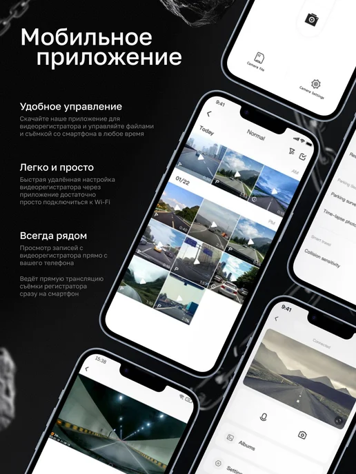 FILTEC Видеорегистратор для автомобиля с тремя камерами, черный, фото 4