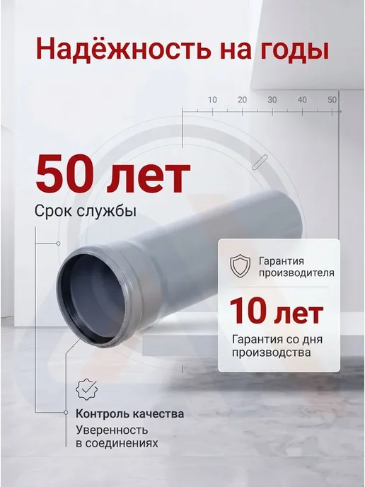 VALFEX Труба канализационная 110 мм, 1.5 м, внутренняя, 2 шт, 1 м, 1 шт, фото 7