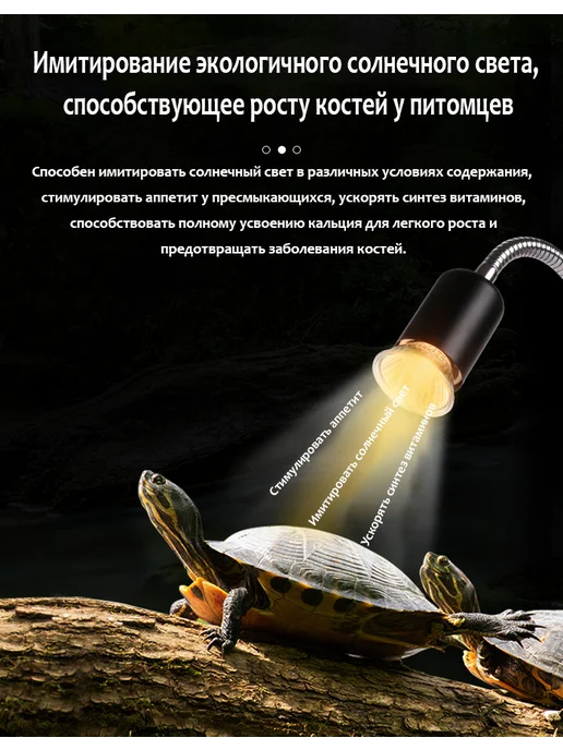 Лампа фито светильник для террариума свет для черепах, серый, фото 2