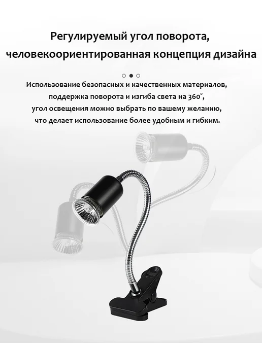 Лампа фито светильник для террариума свет для черепах, серый, фото 3