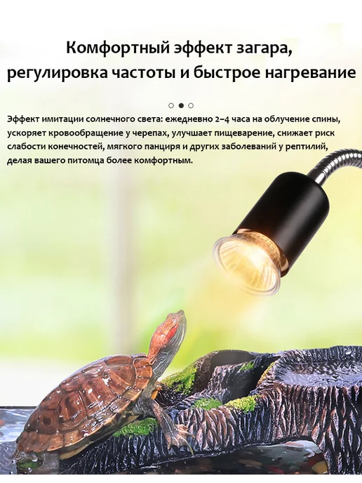 Лампа фито светильник для террариума свет для черепах, серый, фото 4