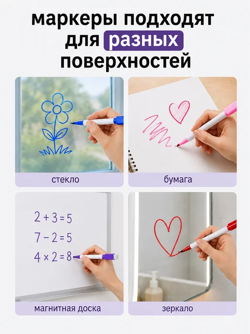 Сималенд Маркеры для доски, синий, фото 3