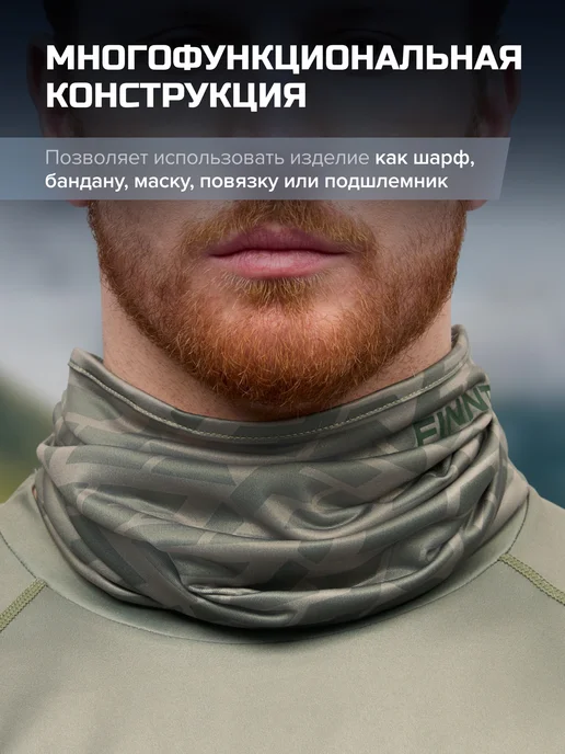 FINNTRAIL Шарф снуд бафф Buff тонкий, зеленый, фото 4