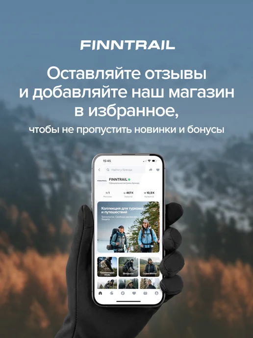 FINNTRAIL Шарф снуд бафф Buff тонкий, зеленый, фото 6