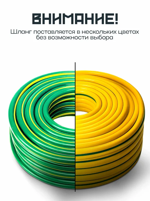 ForPlast Шланг поливочный Garden 1 2" (12.5 мм) 15 метров, вариант, фото 5