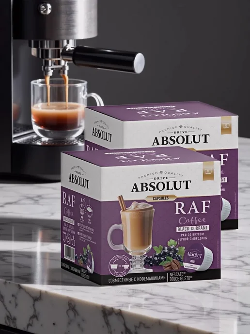 Нет бренда Кофе RAF "Черная смородина"в капсулах Dolce Gusto (24 шт), 24 шт