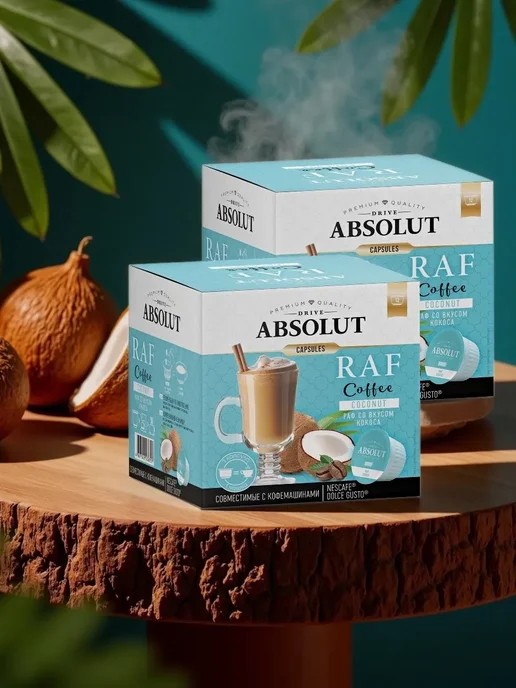 Нет бренда Кофе в капсулах RAF "Кокос" в капсулах Dolce Gusto (24 шт), 24 шт, фото 3