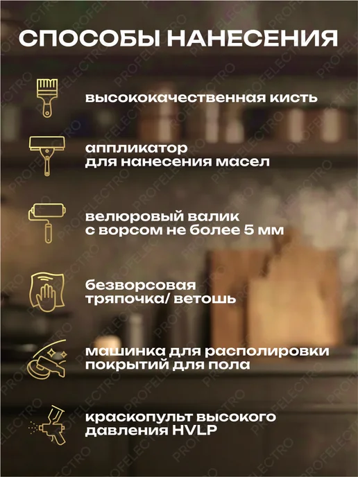 TimberCare Тонирующее масло для дерева и мебели Серая дымка, серый, фото 4