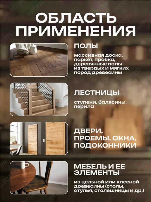 TimberCare Тонирующее масло для дерева и мебели Серая дымка, золотой, фото 4