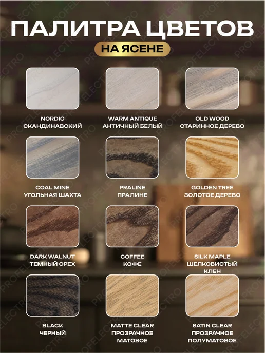 TimberCare Защитное масло для дерева с твердым воском Темно-коричневый, коричневый, фото 3