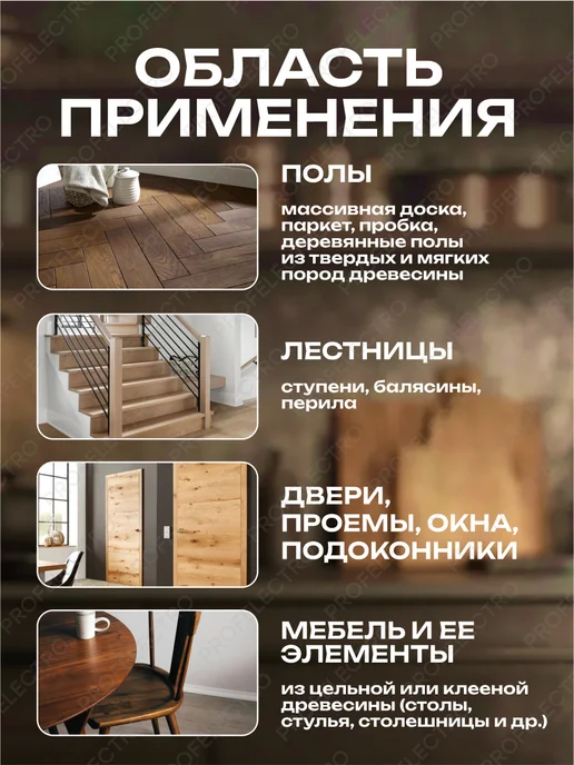 TimberCare Защитное масло для дерева с твердым воском Темно-коричневый, 175 мл, фото 4