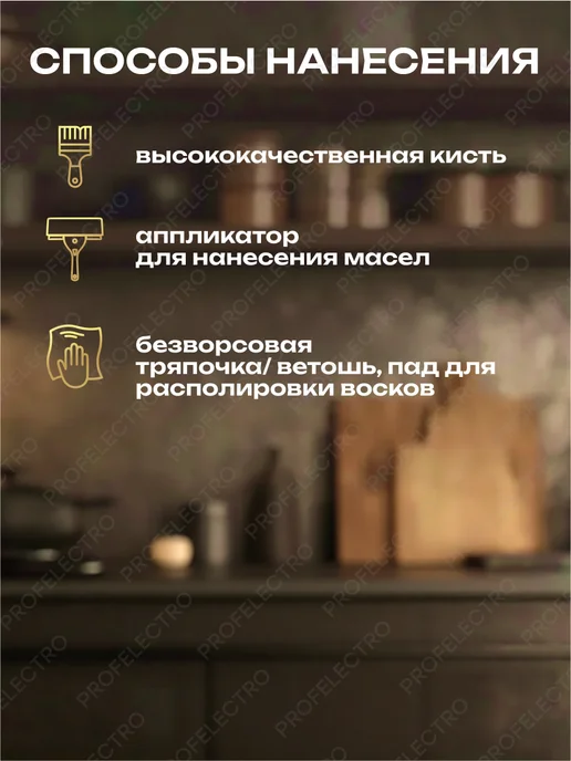 TimberCare Защитное масло для дерева с твердым воском Темно-коричневый, 175 мл, фото 5