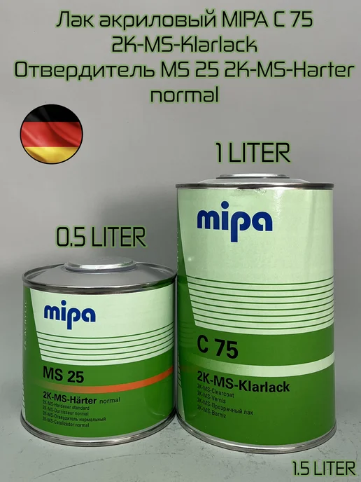 mipa Лак акриловый C75 MS с отвердителем MS25 normal 1,5л, 1,5 л, фото 2
