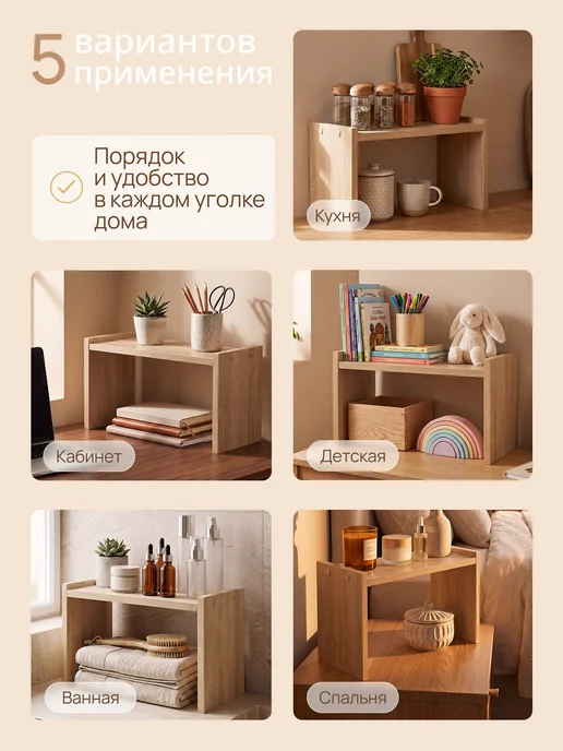 Таросса Полка настольная для кухни, коричневый, фото 4