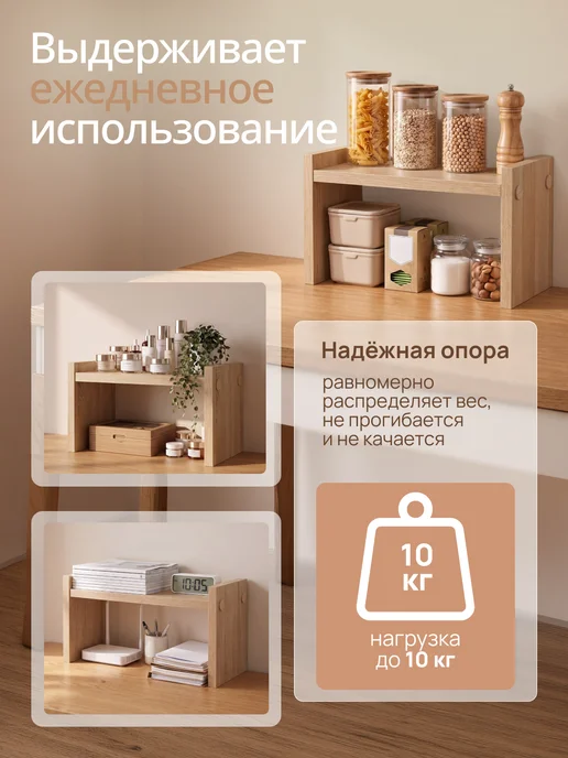 Таросса Полка настольная для кухни, коричневый, фото 7