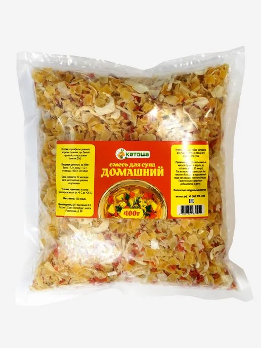Смесь для супа "Домашний", 400г, 400 г