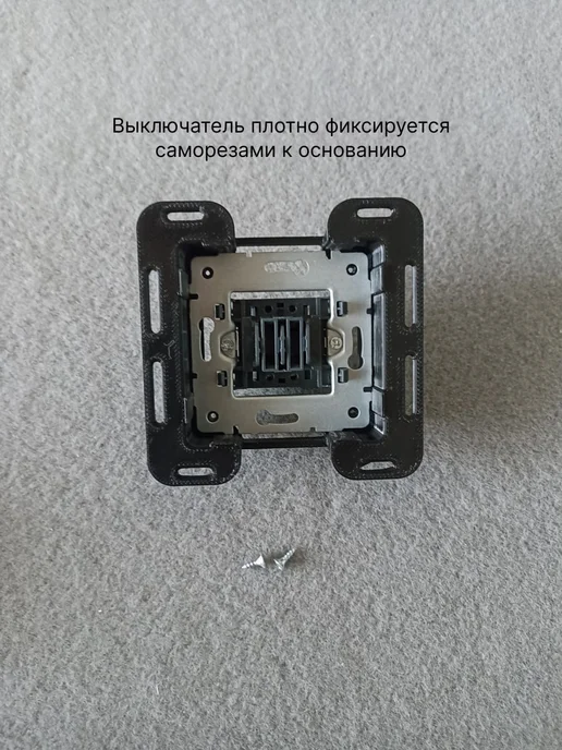 Выключатель скрытого монтажа под плитку, черный, фото 3