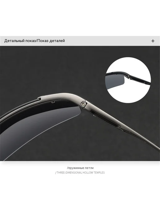 Очки для водителя антибликовые с поляризацией 5 В 1, серый, фото 6