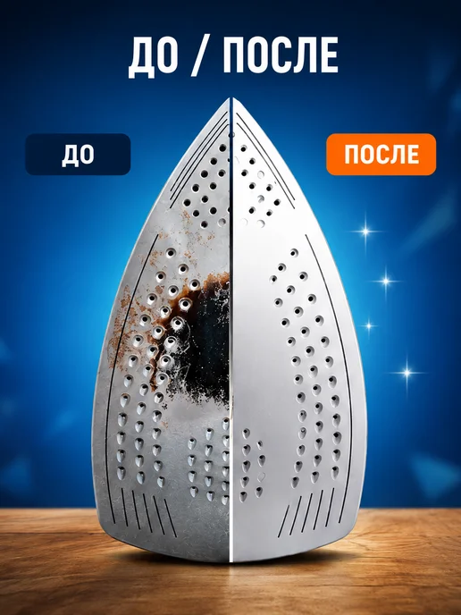 Карандаш для чистки утюгов и электроплит, вариант, фото 4