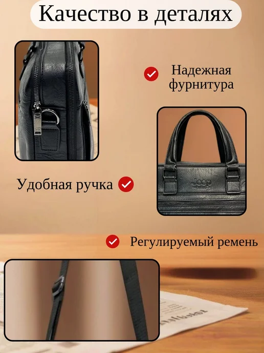 JETERINI Сумка портфель для документов формат А4, черный, фото 7