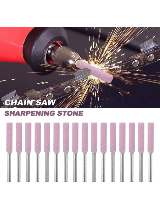 16Pcs Chainsaw Sharpener Grinding Stones 4 8mm Sharpening, 16 шт, фото 4