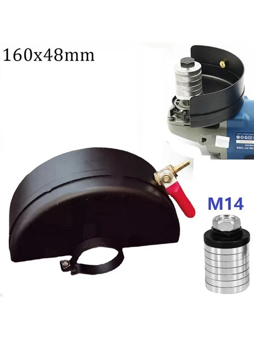 1Pcs M14 Angle Grinder Adapter Parts Are Suitable for Model, 1 шт, фото 4