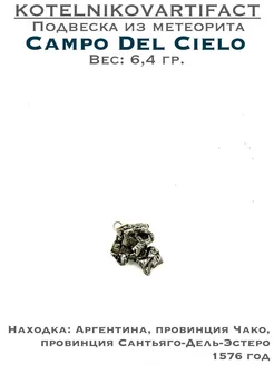  - миниатюра