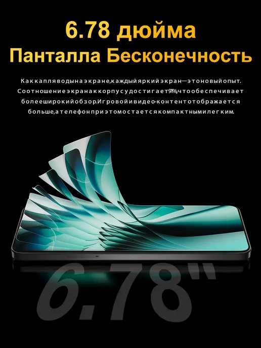 Смартфон Bobarry Poc0x7 Pro 16/1024 ГБ, черный, фото 4