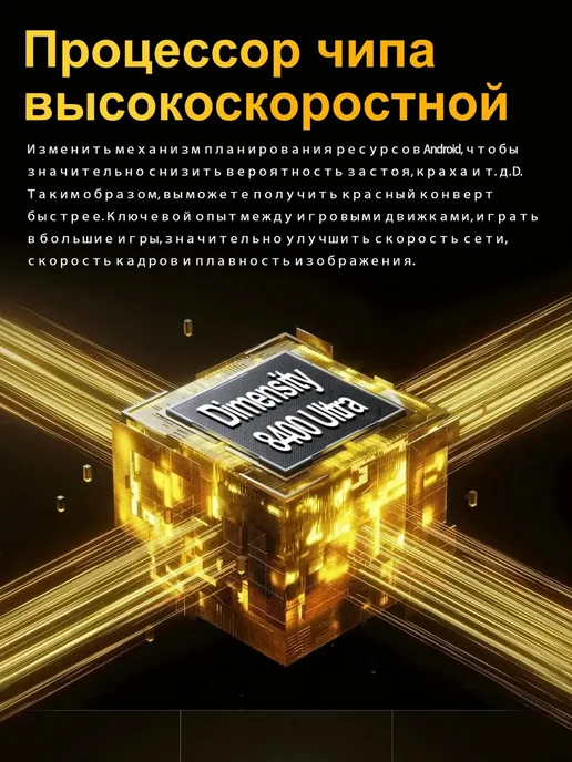 Смартфон Bobarry Poc0x7 Pro 16/1024 ГБ, черный, фото 5