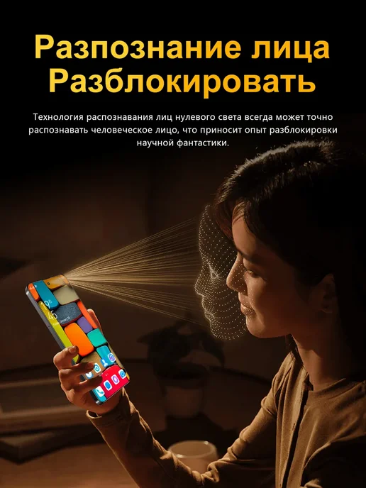 Смартфон Bobarry Poc0x7 Pro 16/1024 ГБ, черный, фото 8