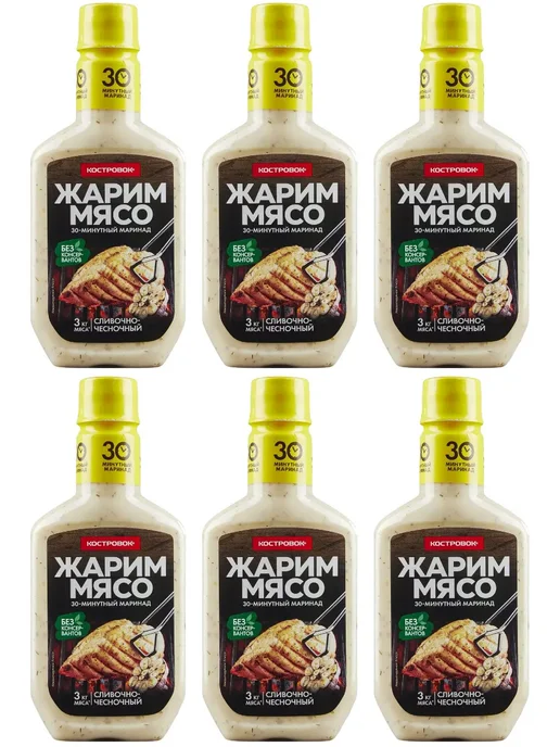 Костровок Маринад для мяса Сливочно-чесночный, бутылки по 300 г, 3шт, 300 г, 6 шт, фото 2