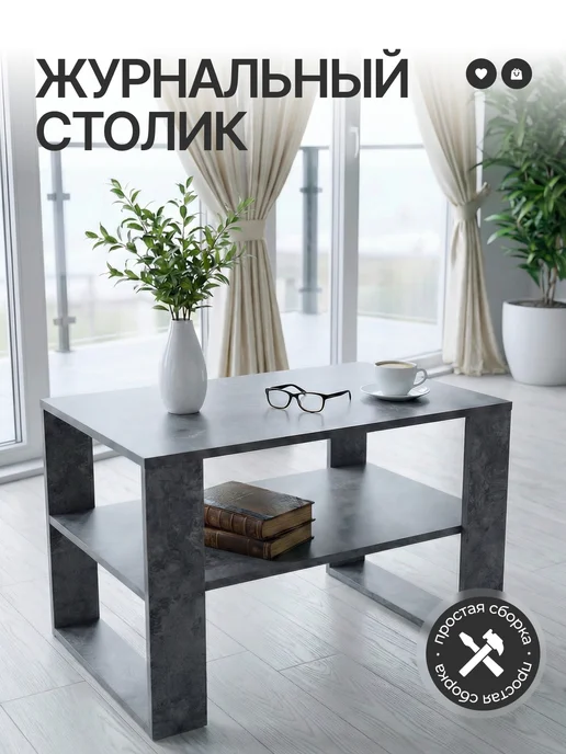 Столик приставной, серый