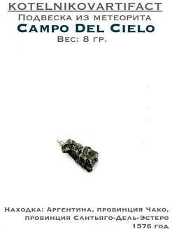  - миниатюра