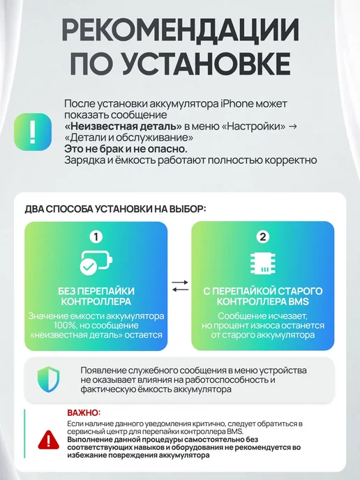Аккумулятор для iPhone 7 Premium, вариант, фото 6