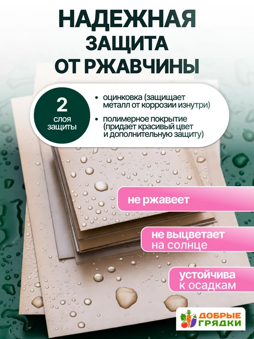 Добрые грядки Клумба одноярусная звездочка оцинкованная, серый, фото 4