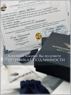  - миниатюра