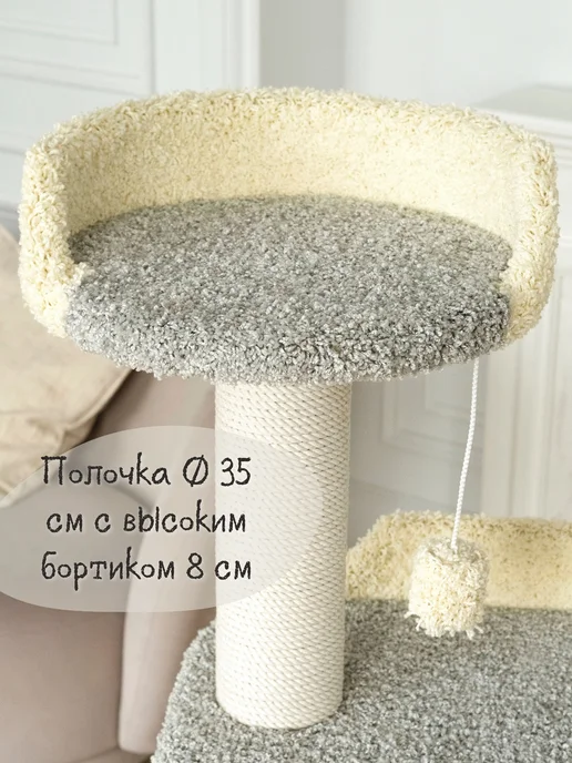КОТ-Е Когтеточка для кошки с домиком и лежанкой "Ольха" 125 см, серый, фото 4