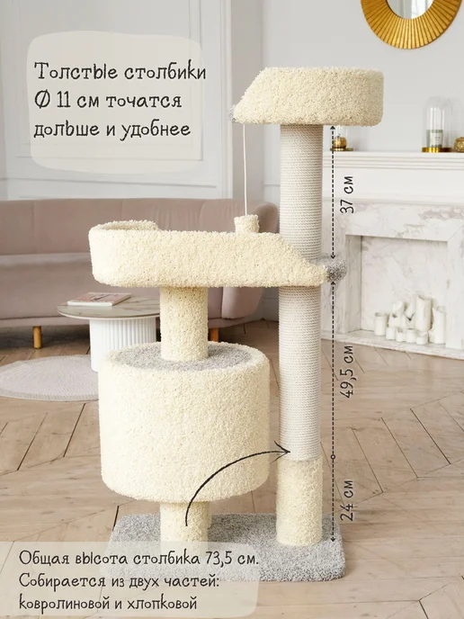 КОТ-Е Когтеточка для кошки с домиком и лежанкой "Ольха" 125 см, серый, фото 6
