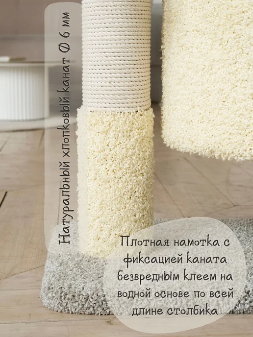 КОТ-Е Когтеточка для кошки с домиком и лежанкой "Ольха" 125 см, серый, фото 7