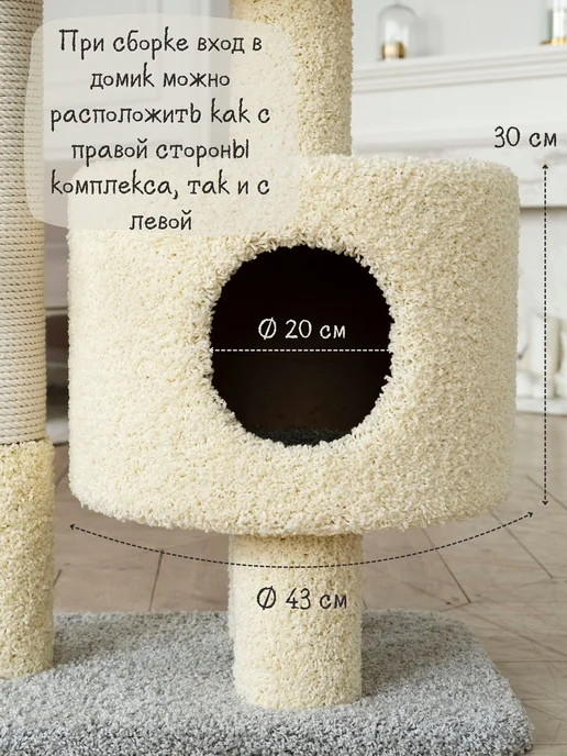 КОТ-Е Когтеточка для кошки с домиком и лежанкой "Ольха" 125 см, серый, фото 8