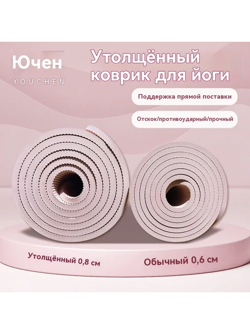 Коврик для йоги Дымка синий 183*80cm, 183x80, фото 2