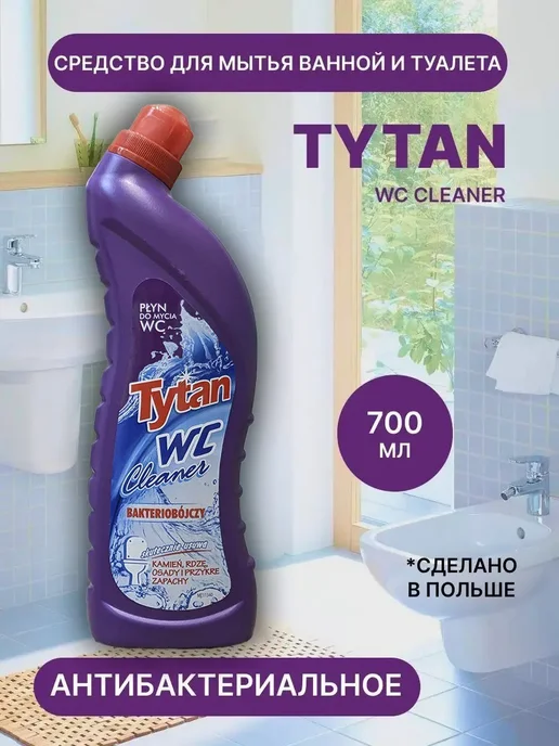 TYTAN Средство для ванной и туалета, вариант