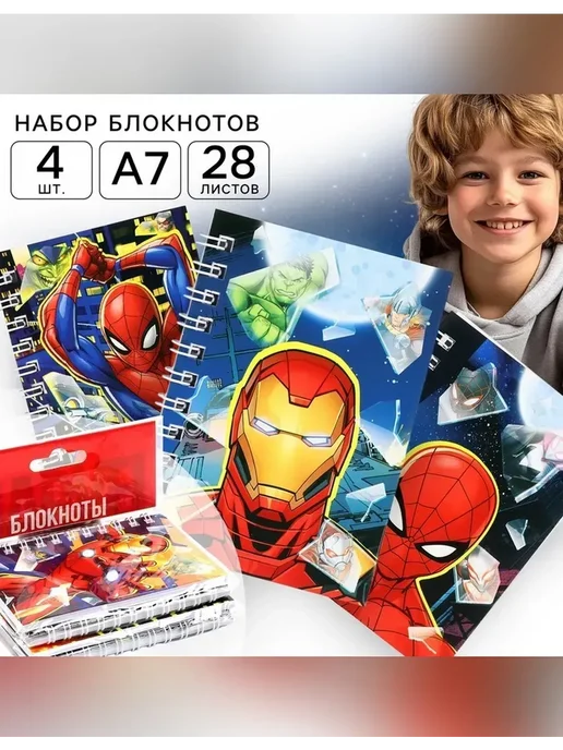 MARVEL Яркий блокнот А7 для творчества и записей, вариант
